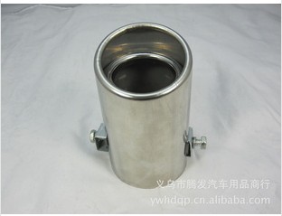 汽车改装配件尾喉通用车型小号不锈钢消声器