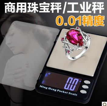 Mini electronic scale, high-precision jewelry scale, accurate 0.1g gram scale, portable balance scale, pocket scale