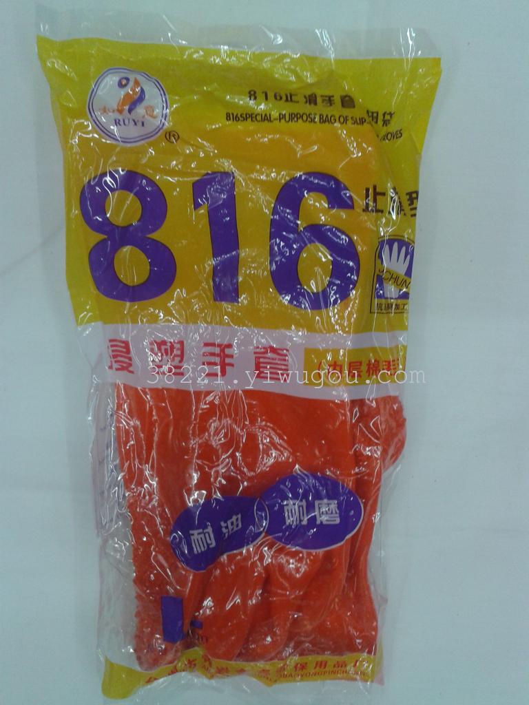 Ruyi brand 816 anti-slip gloves