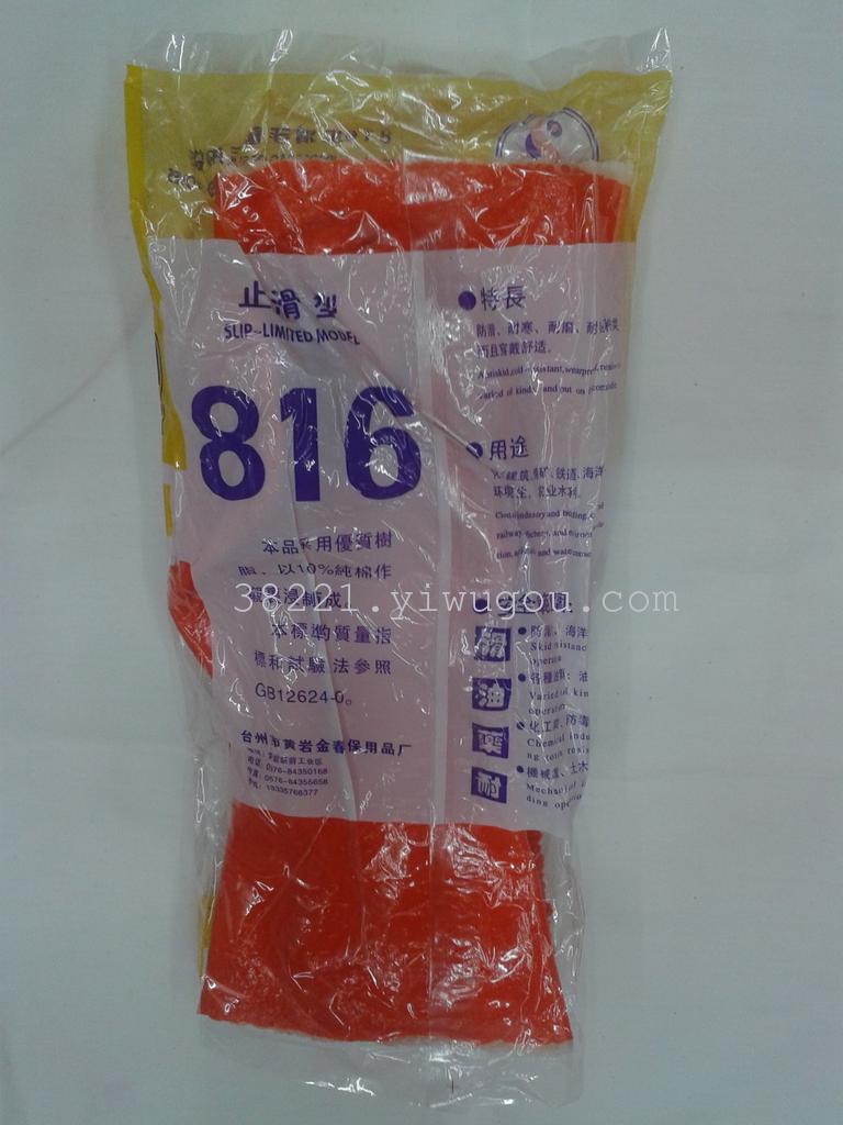 Ruyi brand 816 anti-slip gloves details Picture