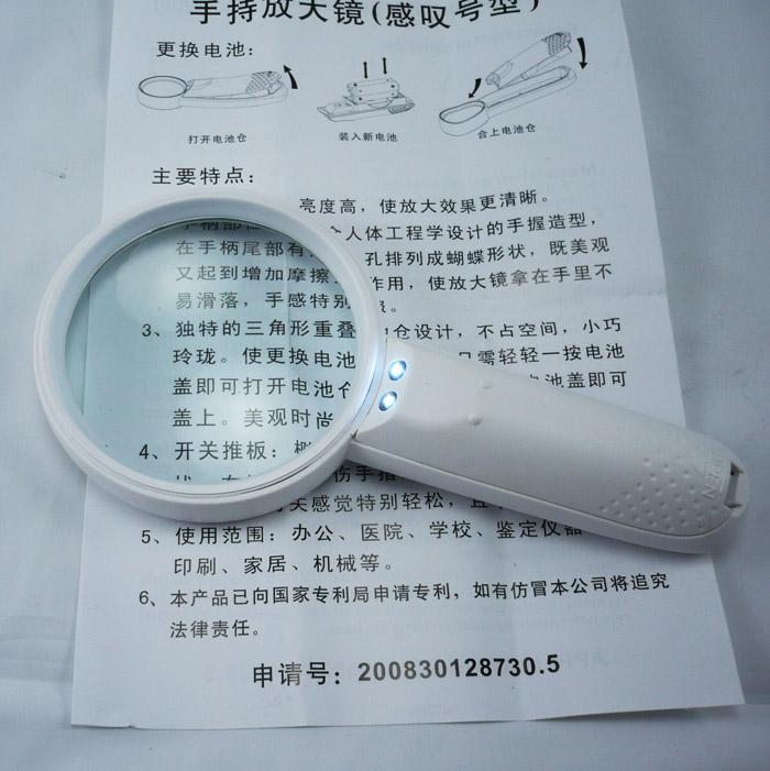 放大镜实物图