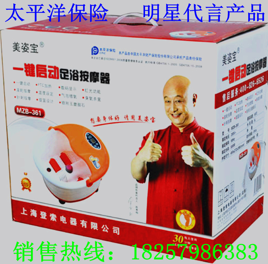 新款液晶显示足浴盆洗脚盆 泡脚按摩足疗盆足浴器批发 特价热销