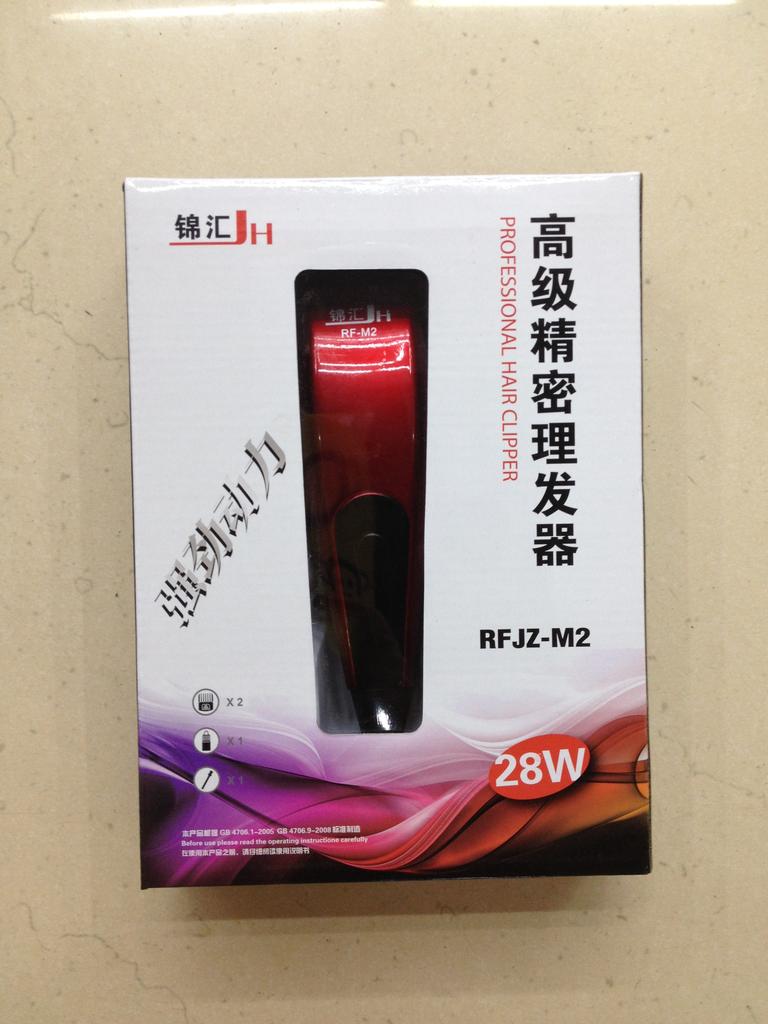 Jinhui hair clippers -RFJZ-M2-28W