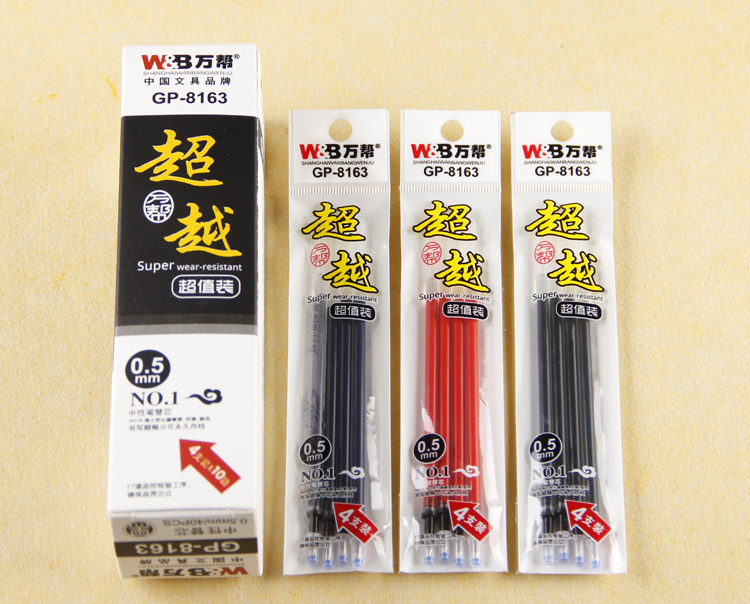 Wholesale of Wanbang 8163 type bagged 4 gel pen refilling and water pen refilling 0.5mm stationery details Picture