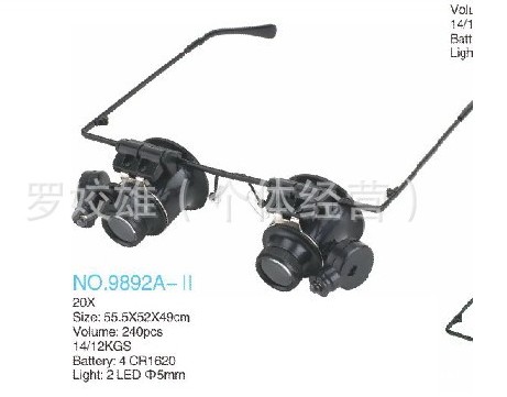 20倍眼罩式带灯修表放大镜/头戴式9292-11眼镜放大镜产品图