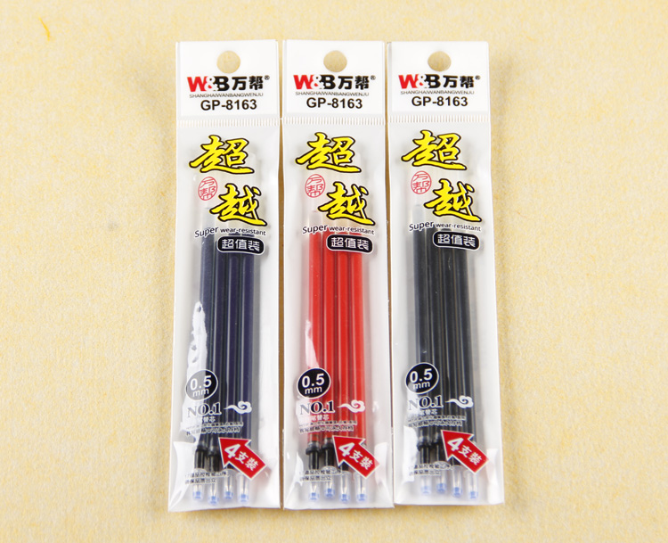 Wholesale of Wanbang 8163 type bagged 4 gel pen refilling and water pen refilling 0.5mm stationery