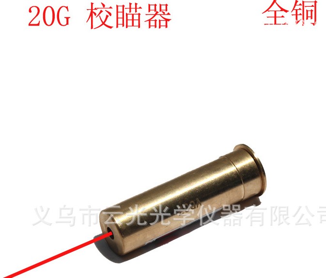 20GA copper calibration collimator reset red laser calibrator