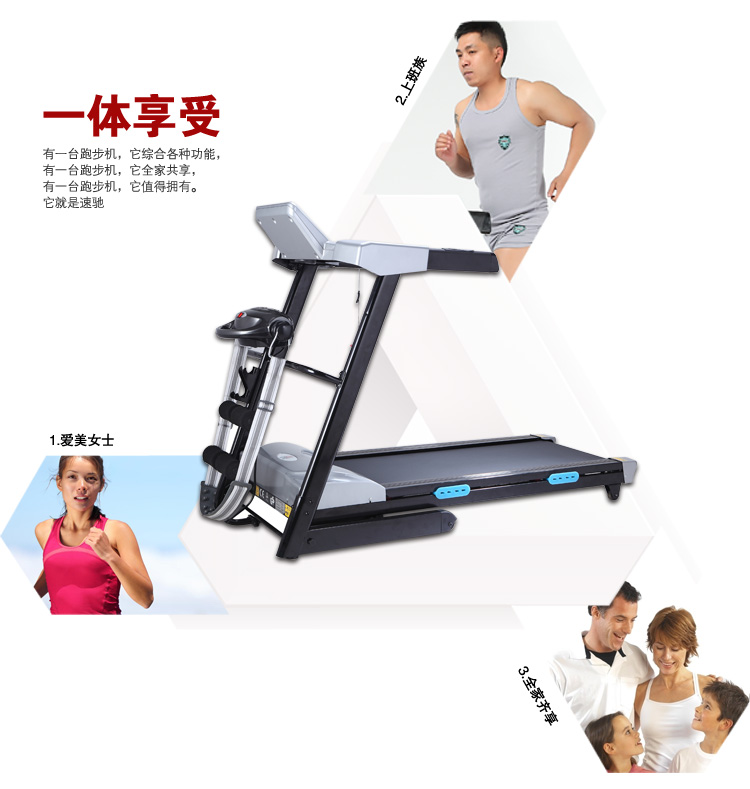 SK-1510多功能跑步机家用折叠电动双层静音
