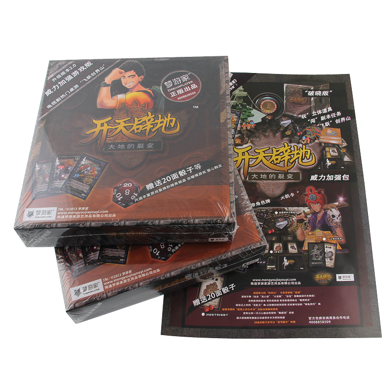 国际象棋/象棋/围棋/中国象棋/带裁判陆战棋细节图