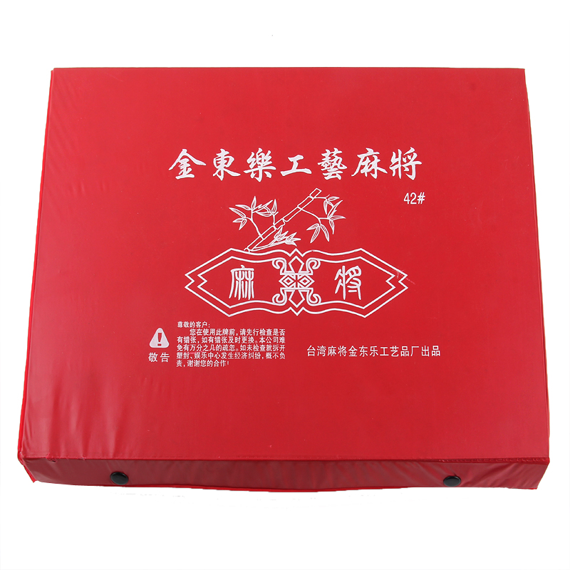 Mahjong Malaysia Mahjong 156 pieces Of Mahjong Rami mahjong wholesale