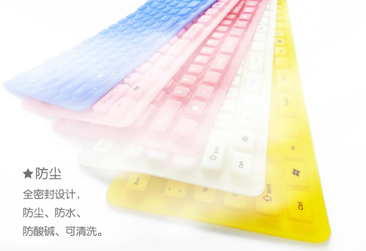 USB电脑键盘 防水超薄软键盘多颜色细节图