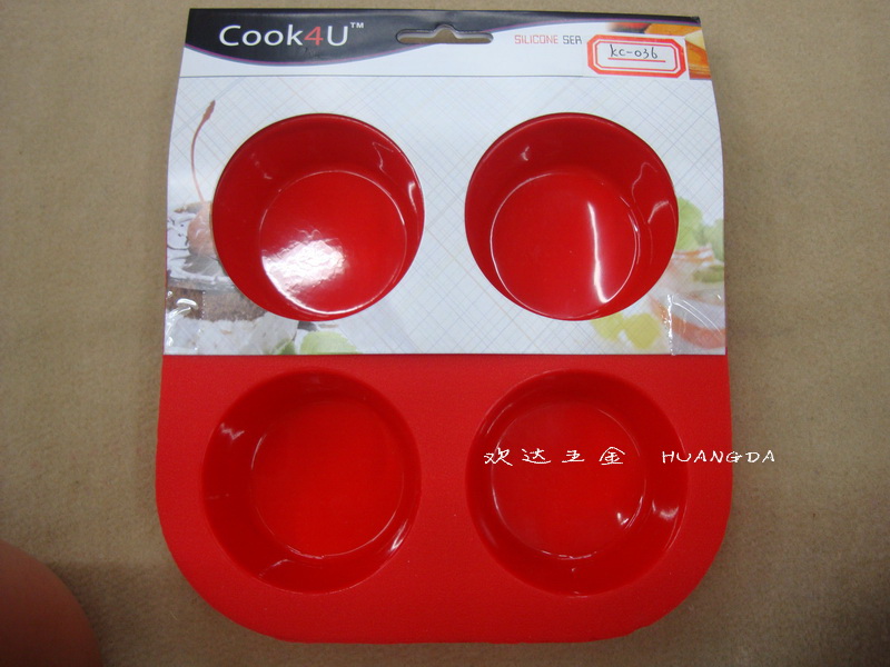 【COOK4U】4个圆杯蛋糕模，硅胶蛋糕模，55