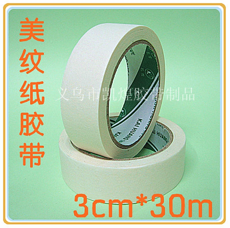 Masking Tape