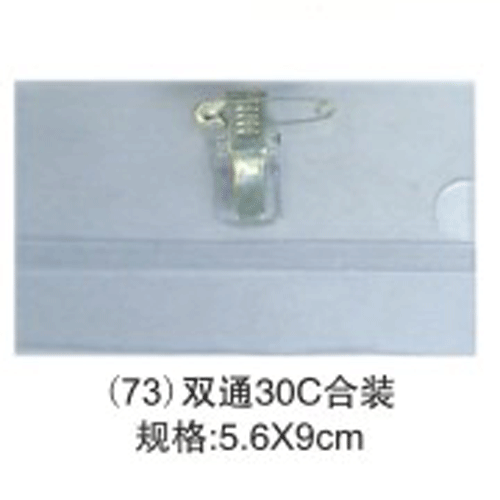 带别针pvc胸牌工作牌上岗证学生证