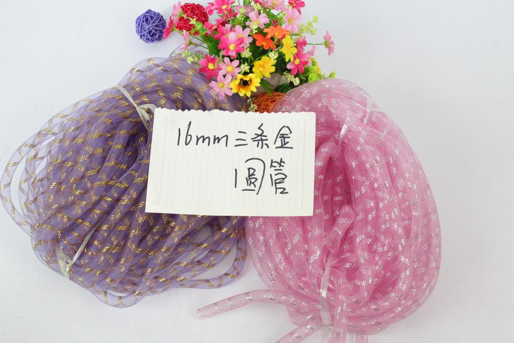 《厂家直销》供应16毫米管子（春蚕工艺）、网管、蛇皮管产品图