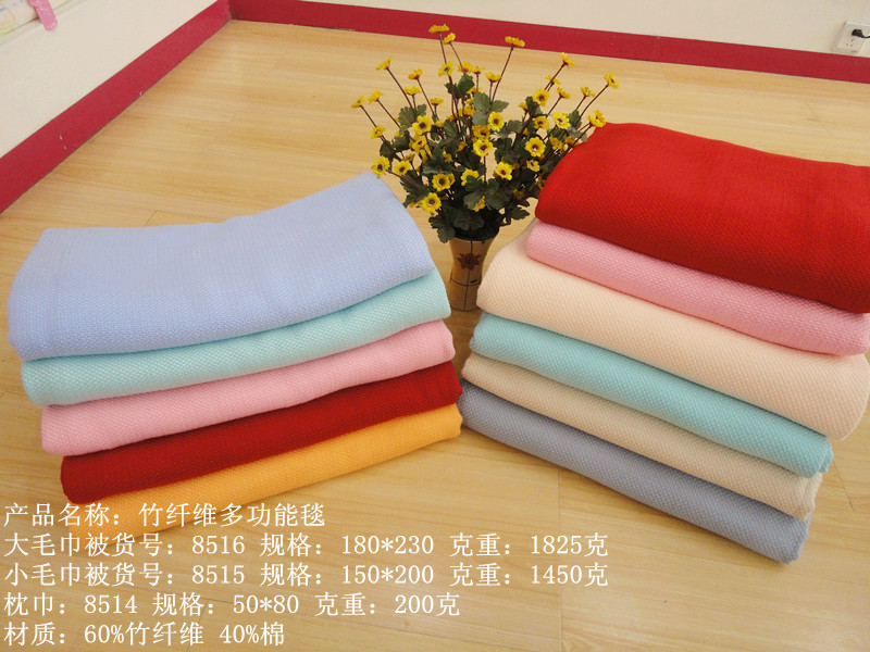 现货库存竹纤维多功能毯毛巾被毯空调被夏季被细节图