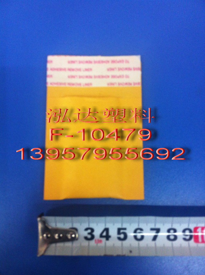 Kraft Paper Bubble Bag Specification drawing
