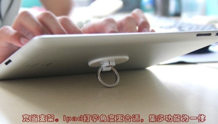 创意水洗自黏式手机扣 魔力无痕胶扣环 手机扣环 手机配件