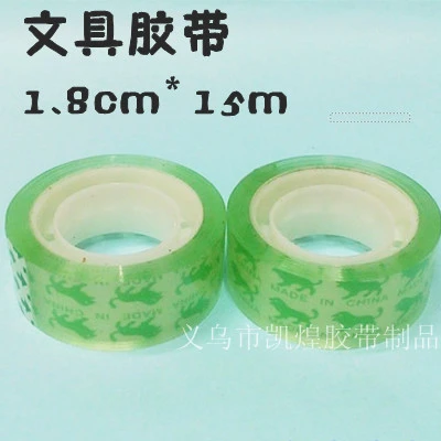 Stationery Glue 1.8Cm 15M