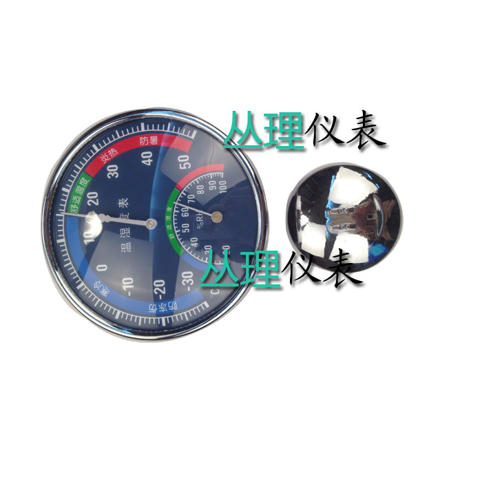 德福101B蓝、黑、白底三色镀银边室内外温湿度计细节图
