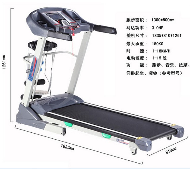SK-1460 多功能跑步机家用折叠电动双层静音