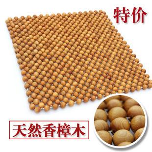 Wooden bead seat cushion, square cushion, natural wood cushion, eco-friendly car seat cushion, summer cooling cushion, camphor wood car seat cushion