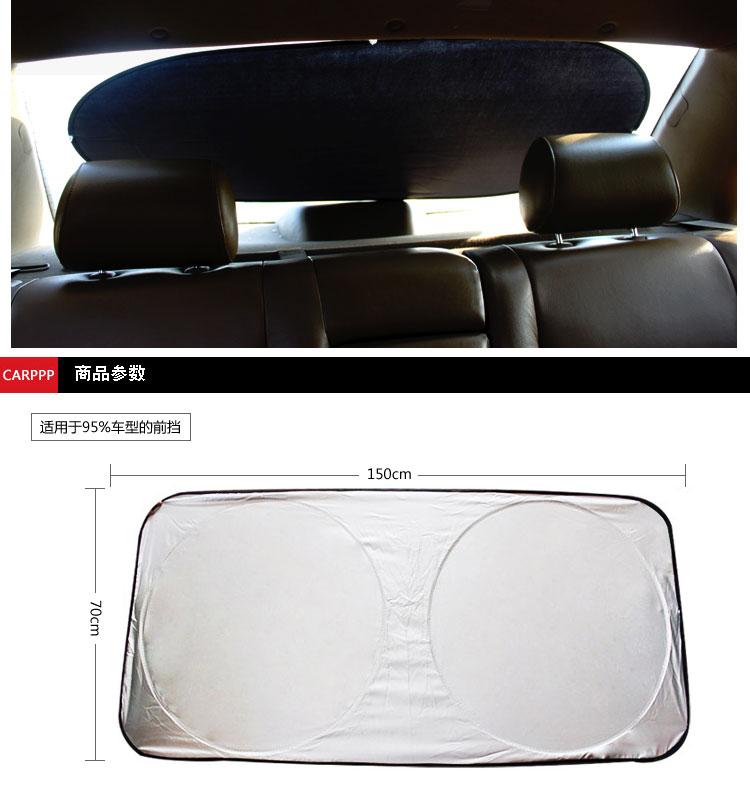 Silver-coated fabric sunshade 6-piece set for summer car sunshades, front, side and sun shields details Picture