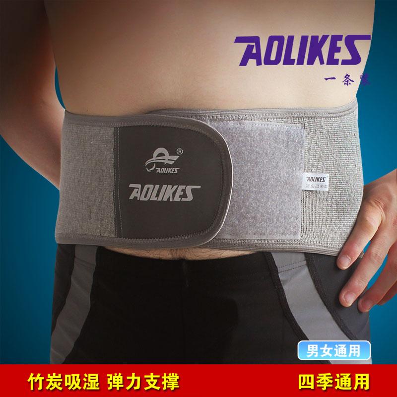 Aolikes Bamboo Charcoal Breathable Belt Protector 7899 Fitness Application Scenario