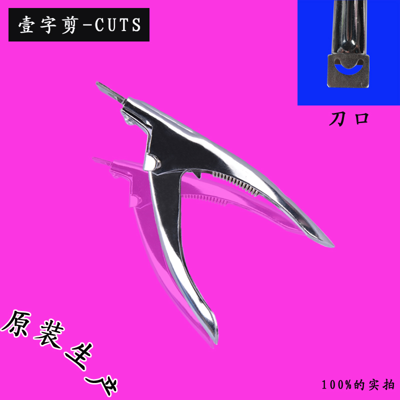 The essential tool for manicure is the straight clipper, which is specially designed for cutting nail patches and trimming nail plates. It is exclusively supplied for export