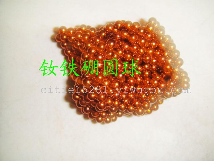 魔球，巴克球，圆球，彩色球，红色磁钢，镀金强力磁铁，镀银磁钢，魔方磁钢，强力磁钢产品图