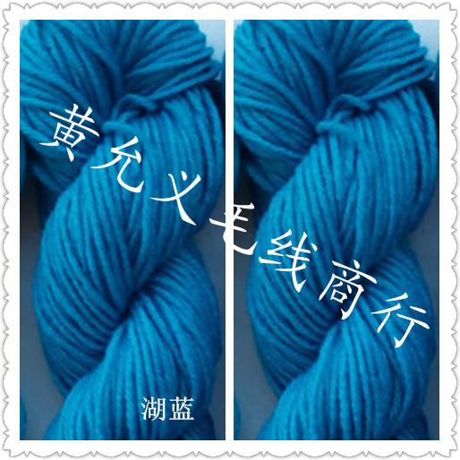 毛线/围巾线/坐垫线产品图