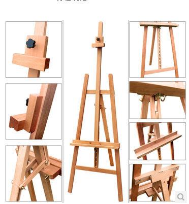 1.5m升降式进口红榉木油画架 木制展架画板架
