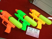 Toy water gun with water gun