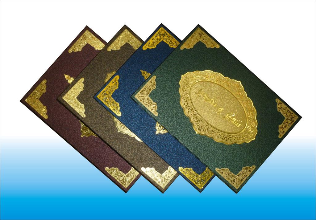 阿拉伯荣誉证书 毕业证书 欢迎光临阿拉伯荣誉证书 毕业证书 欢迎光临图