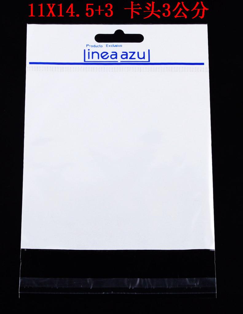 厂家低价批发双层OPP+珠光膜 文具尺子包装袋 印刷卡头袋 日用文具袋 可定制logo 塑料袋  opp卡头袋袋 