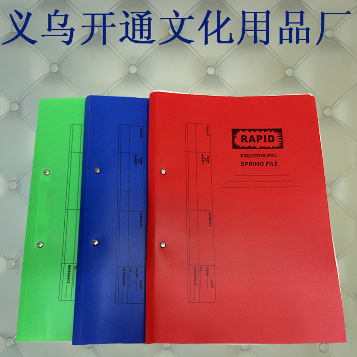 PP snake folder folder manufacturers direct thumbnail