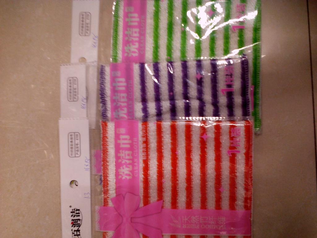 厂家直销8709竹纤维彩条抹布，规格16x18