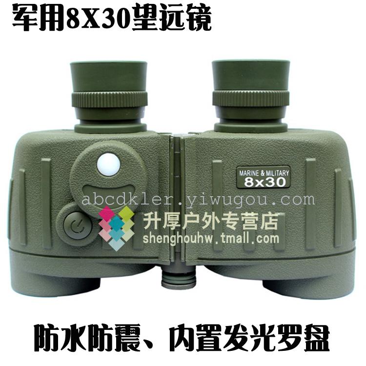 Large eyepiece nitrogen-filled waterproof 8X30 compass compass HD telescope