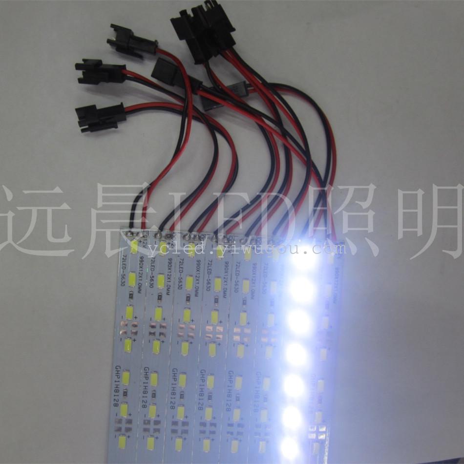 led装柜台灯带LED5630硬灯条72颗灯珠