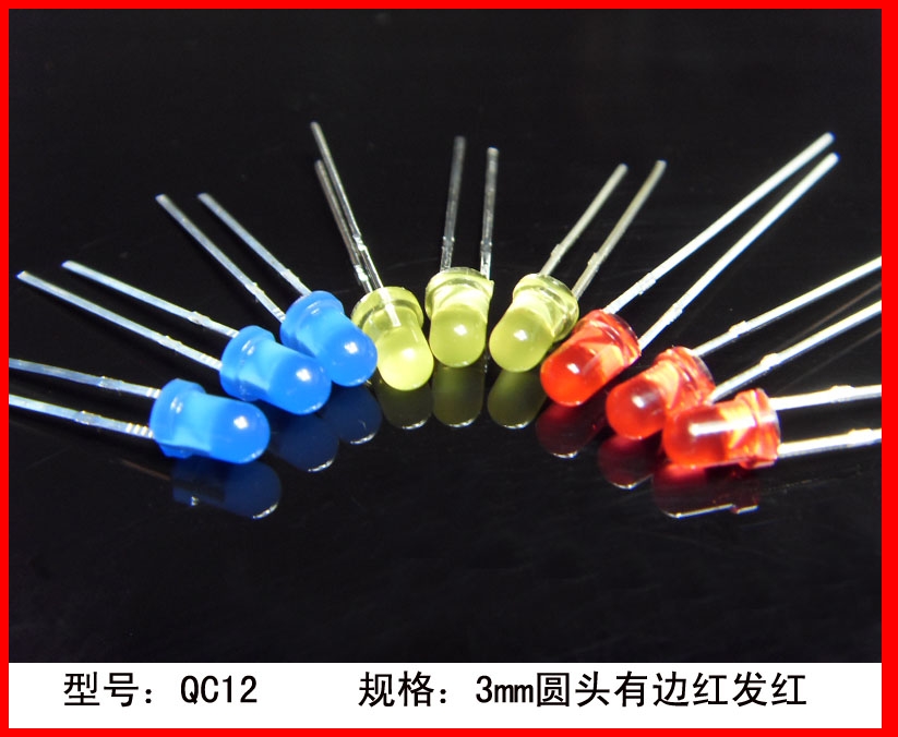 3mm圆头有边高亮红光短脚 红色LED灯珠f3红发红光绿发绿细节图