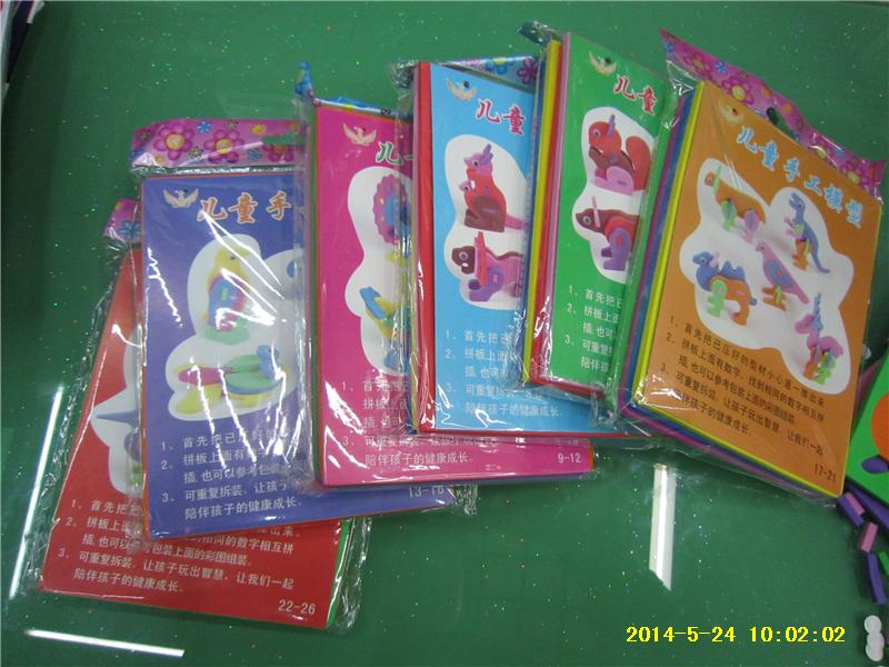 中颗粒积木实物图