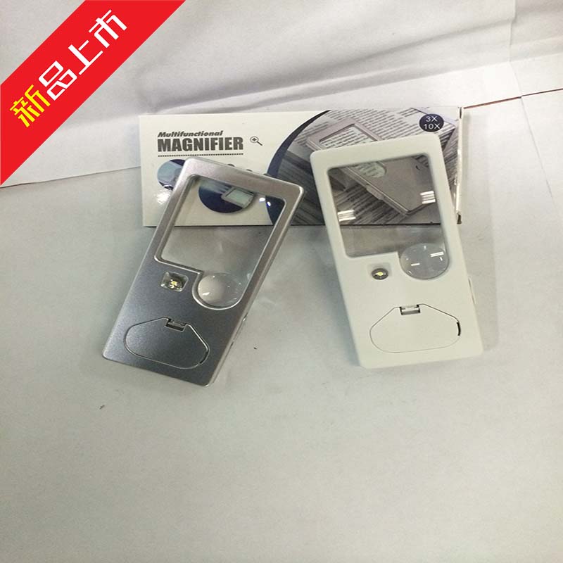 Jinghui multifunctional card magnifying glass portable elderly reading words reading newspaper with light