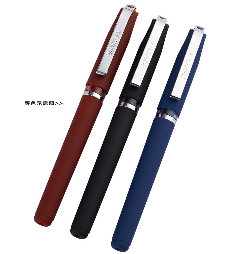 PC1728 smart signature pen neutral pen Office business 1.0mm thumbnail