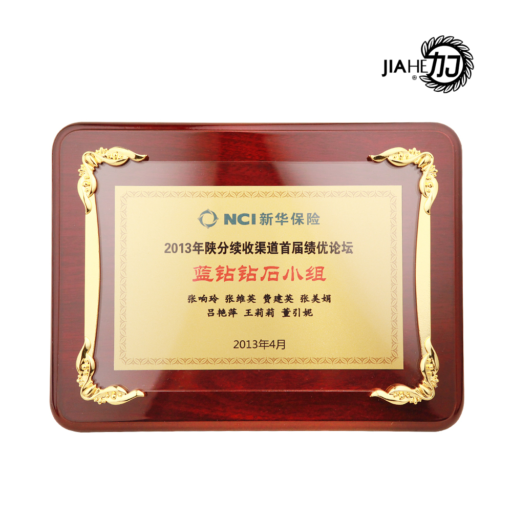 Luke trophy Gold Medal Collection German Metal Medal authorization card wooden bracket medal personality medal thumbnail