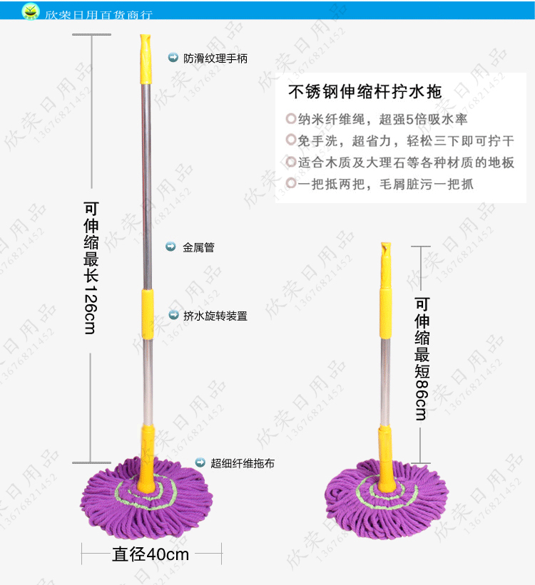 【 Factory Direct 】 Microfiber Twist Water Magic Mop Stainless Steel Rod Telescopic Twist Water Mop Special Price