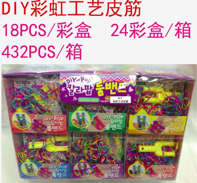 创意儿童益智DIY手工织造彩色工艺橡皮筋1详情2