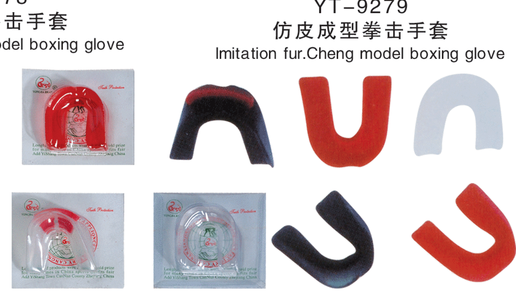 单层护齿 厂家批发