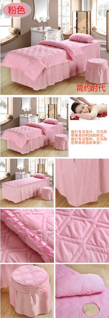 Factory direct sales beauty salon bedding beauty bed cover body massage bed cover custom processing