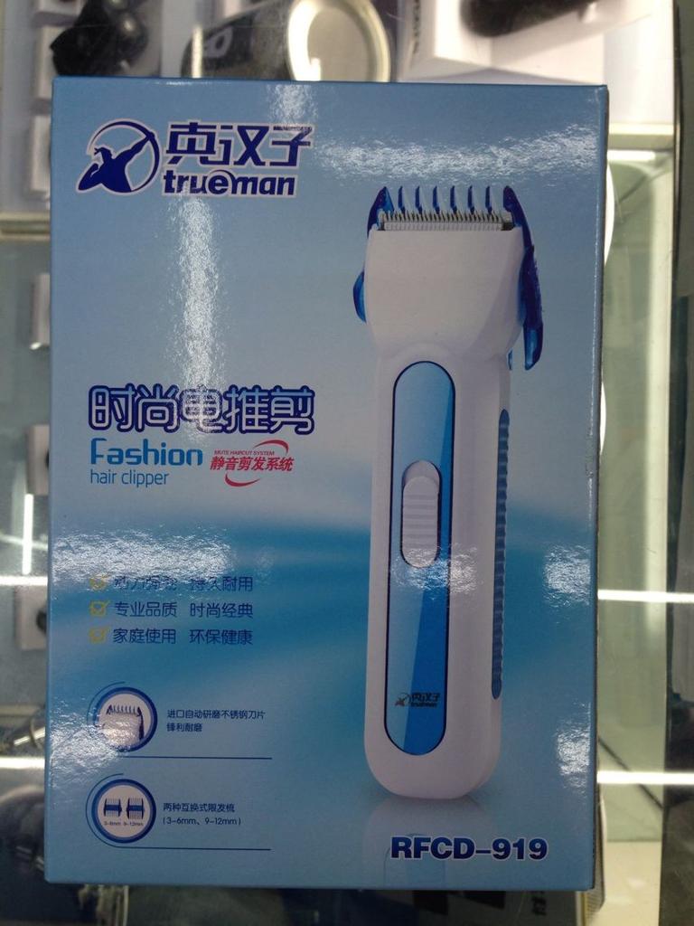 Real man 919 adult children hair clipper electric charge silent razor electric shaver