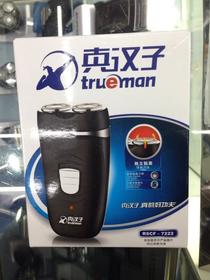 Real Man 7222 double ring head floating rotating rechargeable electric shaver/razor